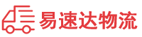 邵阳到港北区物流公司